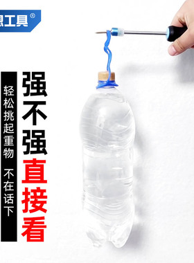 带磁圈螺丝刀十字一字起子强磁改锥磁性螺丝批套装家用罗丝刀工具