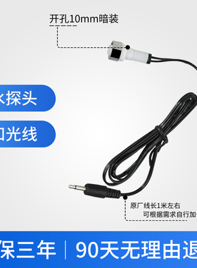 KG-3光时控二合一开关智能光感应自动关路灯光控定时控制器220V