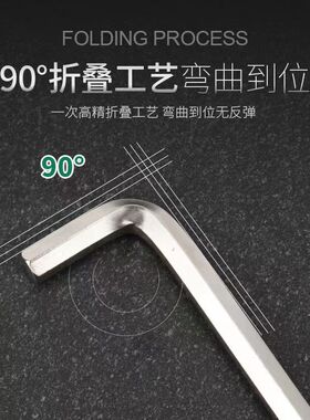 内六角扳手套装平短方头3-19mm内六方l型扳手平头内六角扳手套装
