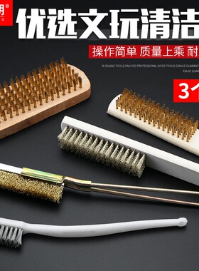 钢丝刷木柄铜丝刷钢刷铁刷子猪毛刷文玩刷子金刚菩提核桃清洁刀刷