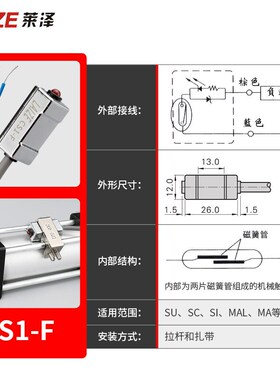 SC气缸磁性开关CS1-U-F感应器安装固定座支架接近传感器绑带卡扣