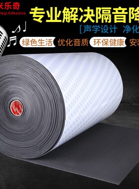 eva海绵垫片减震缓冲隔音防撞密封泡棉胶垫黑色海绵垫自粘泡沫棉