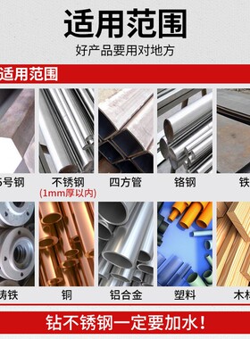 小柄麻花钻头大全高硬度电钻铁打孔不锈钢专用木工合金转头12mm