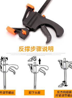 木工夹子固定器 夹具夹紧器快速强力板式专用f夹工具大全压紧神器