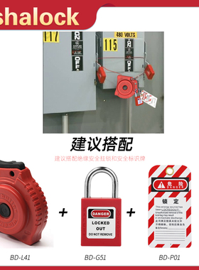 自动伸缩不锈钢缆锁2MM设备检修上锁1.8M安全锁具挂锁L41