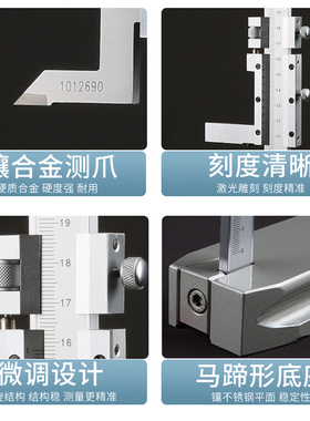 成量高度游标卡尺0-200mm川牌划线尺0.02画线高度头高精度高度尺