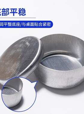 垒固 实验室取土铝盒取样留样盒 大中小号 称量铝盒土壤盒 称量盒