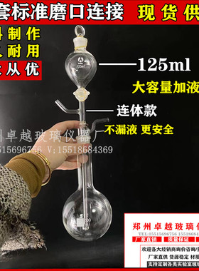 酸化吹气吸收装置测定水和废水中水质硫化物HJ/T60-2000碘量法