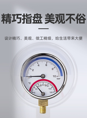 油压水压气压表Y-60地暖分水器空压机温度压力一体显示真空压力表