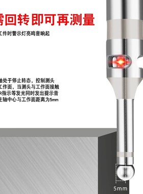 高精度无磁陶瓷分中棒光电式精密cnc防磁寻边器加工中心对刀仪