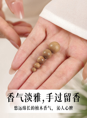 印度天然老山檀散珠单珠沉水级