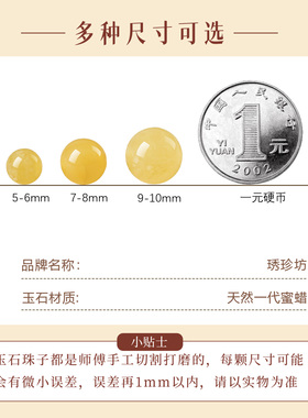 蜜蜡单珠天然白花蜜蜡琥珀圆珠