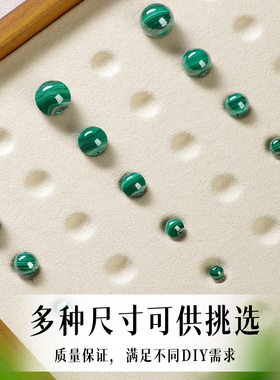 绿宝孔雀石散珠diy串珠天然水晶
