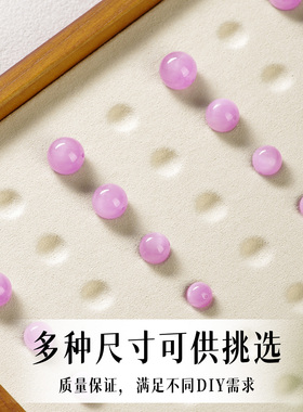 紫锂辉水晶散珠单珠圆珠紫色珠子