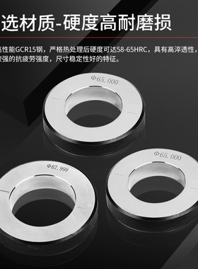 光面环规 光滑环规内径校对环规对表环规通止规量规检具 非标订制