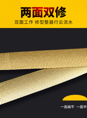 百旗 黄金锉刀木工锉刀硬木锉木雕打磨工具细齿手工搓尖头半圆挫