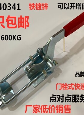 大号 镀锌铁夹具 不锈钢锁扣锁夹 箱扣搭扣 快速门栓式夹钳夹紧器