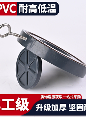 UPVC对夹式止回阀单片式翻板止回阀水管止逆阀pvc管法兰止逆阀门