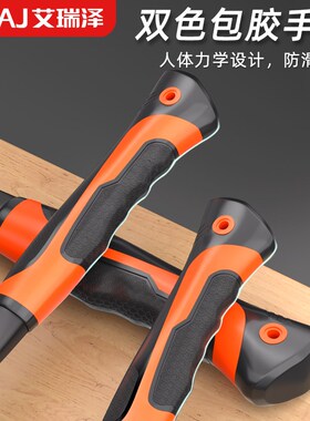 锤子工具迷你羊角锤露营锤铁锤榔头钉锤小锤子木工专用铁锤家用锤