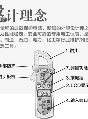 优利德钳形表电流万用表数字数显高精度钳型交直流自动ut201钳表