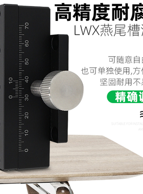X轴手动位移平台精密齿条移动燕尾槽滑台LWY/LWZ/LWX25/40/60/90