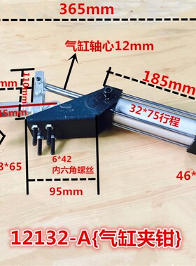 热卖气动夹具 气动夹钳压紧器气动夹钳12130-A 12132-A 12265-A