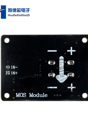 低压Mosfet开关模块3V 5V低控制高压12V 24V 36V 低压开关模块