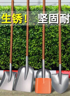 铁锹锰钢铲子户外大铁杴农用工具铁铲挖土松土家种菜全钢种菜神器