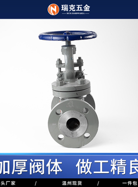铸钢法兰截止阀J41H-16C化工部碳钢蒸汽高温手轮阀门DN50 100 125