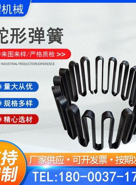 JS联轴器蛇形簧 JS蛇簧 罩壳 美标蛇形弹簧罩壳联轴器罩壳铝壳JSB