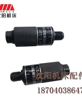 沈阳大连机床配件 CW6180 CW6163  SC1-L02原厂车床节流阀SCI-L02