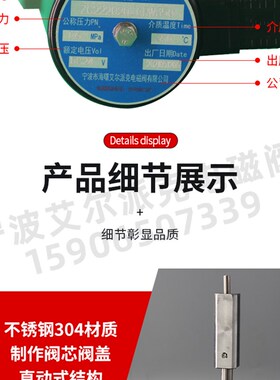 ZCPG系列出口型零压差蒸汽电磁阀,不锈钢蒸汽电磁阀 DN15-DN50