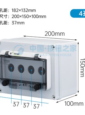 按钮盒开关控制盒户外带急停按钮防水盒箱电源启动停止旋钮自复位