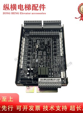 沈阳蓝光电梯轿厢通讯板FR2000-CZB-V10/V8.0/V9.3/V7/V2富士制御