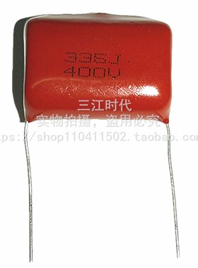 无极启动电容CBB22/CL21 335J400V 335K250V 400V 3.3UF微法685J