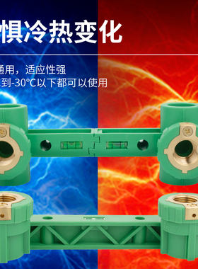 PPR等电双联熔接内丝管件20/25ppr弯头铜热熔水管接地线接头配件
