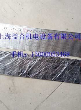 云南车床 CY6140 CS6150 进给箱标牌 宝鸡机床螺纹标牌  螺纹铭牌
