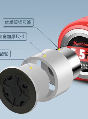 正品三量鲁班尺家用正宗高精度风水尺子5.5米8米钢圈卷尺耐磨防摔