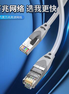Profinet/EtherCAT6A千兆伺服机工业网线超六8芯双屏蔽柔性双绞线