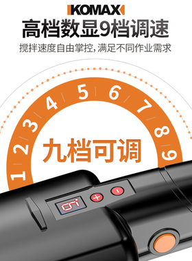 大功率水泥搅拌机油漆腻子粉电动混凝土小型打灰机