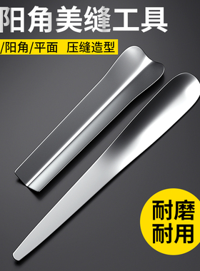 美缝施工工具阴阳角压边球压缝抹缝神器地砖瓷砖专用勾缝专业套装