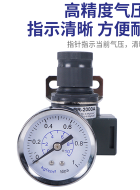 SL世联气源过滤调压阀AFR-2000A AR-2000B BC-3000B BF-4000B