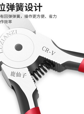 斜口钳水口钳子电工专用工业可剪钢丝高硬度剪线钳高模型小剪钳