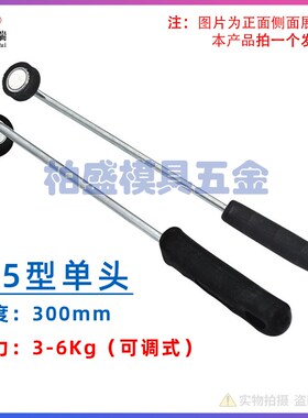金瑞强磁铁吸盘冲床安全手专用吸料器单双三四头冲压用磁力钳夹子