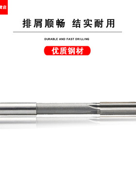 机用铰刀2.05 2.15 2.25 2.35 2.45 2.55 2.65 2.75 2.85 2.95