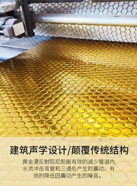 环保阻尼丁基胶高端毡家用家装背胶卧室影音室隔音毡自粘隔音毯棉