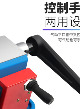 高精度6寸气动虎钳快速夹具铣床角固式台钳快动气压平口钳CNC重型