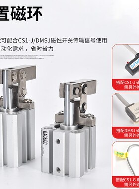 小型气动ALC夹紧摇臂压紧空压夹具下压JGL杠杆气缸25 32 40 50 63