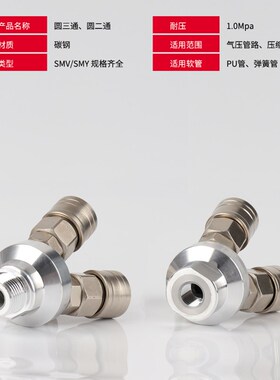 气动空压机配件大全气泵气管软管三插C式快速接头自锁圆二通三通