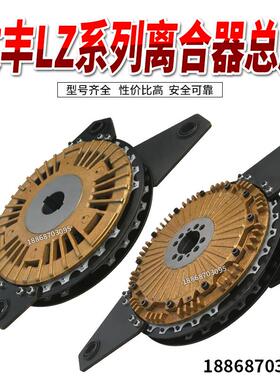 LZ465离合器盖座 扬力JE21S-25T冲床离合器配件 LZ系列底座